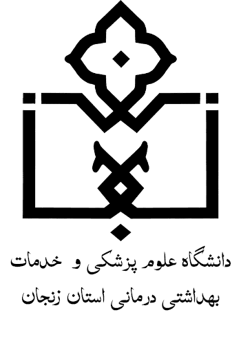 لوگو دانشگاه علوم پزشکی زنجان